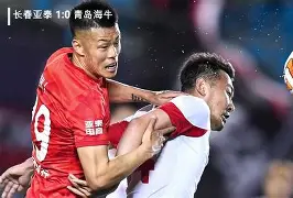 国际米兰对阵热那亚2021