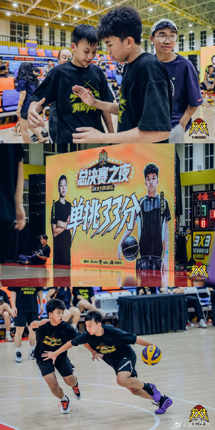 开云网页版登录入口-突破极限完整版